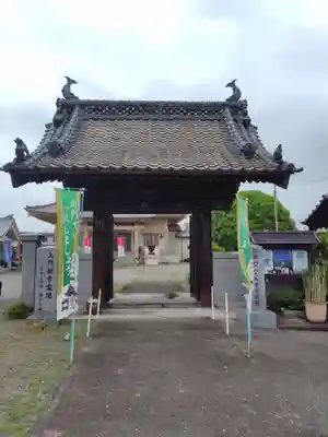光明寺(群馬県)