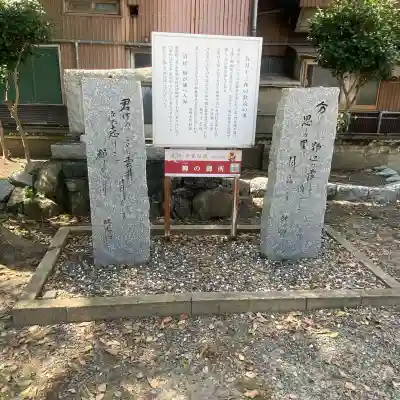 御所神社(福岡県)