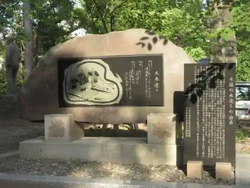 富岡八幡宮のその他建物