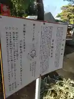 下高井戸八幡神社の体験その他