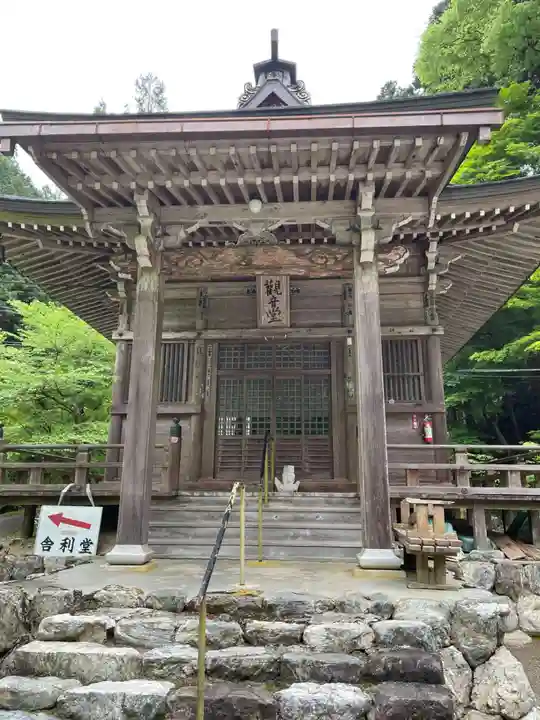 横蔵寺(岐阜県)