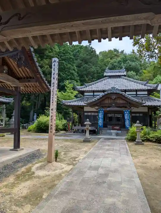 福性院(広島県)