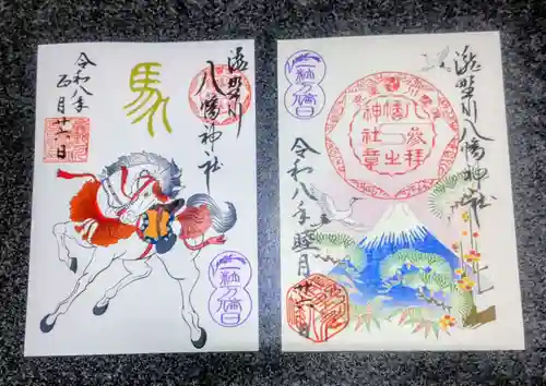 滝野川八幡神社(東京都)