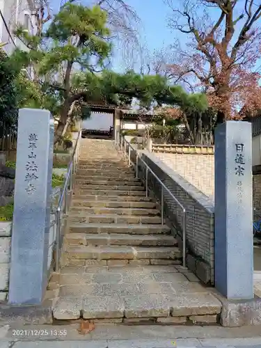 法輪寺の山門