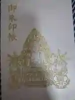 三千院門跡(京都府)