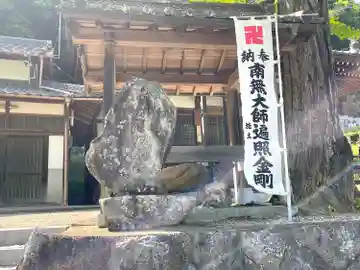 福龍寺(三重県)