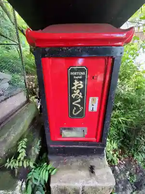 磯山弁財天(栃木県)