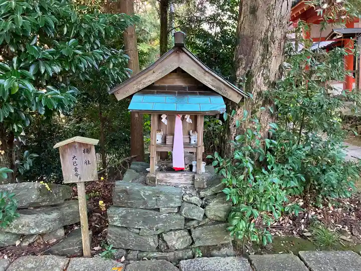 野上八幡宮の末社・摂社
