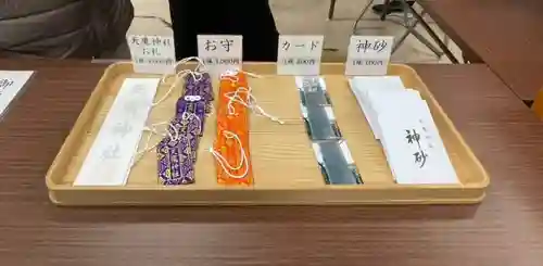 天鷹神社(岐阜県)