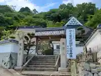 聖徳寺の山門・神門