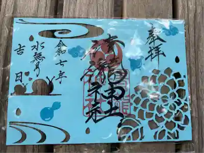 清瀧神社(千葉県)