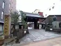 本能寺(京都府)