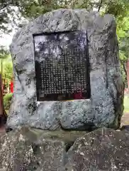 上杉神社(山形県)