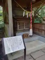 涼ケ岡八幡神社(福島県)