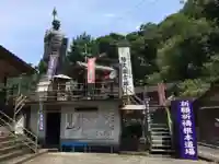 椿光寺(大分県)