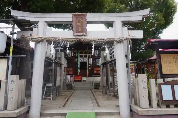 八幡宮(大阪府)