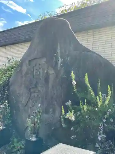 成田山深川不動堂（新勝寺東京別院）(東京都)