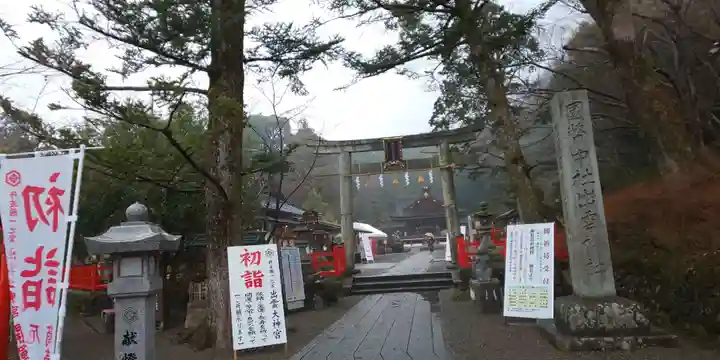 出雲大神宮の鳥居