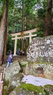 飛瀧神社(熊野那智大社別宮)(和歌山県)