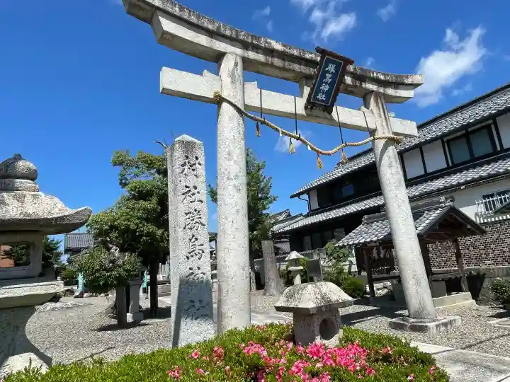 勝鳥神社(滋賀県)
