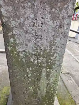 一之宮神社(鹿児島県)