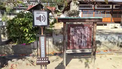 宝土寺(広島県)