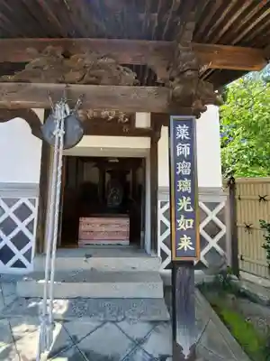 観世寺のその他建物