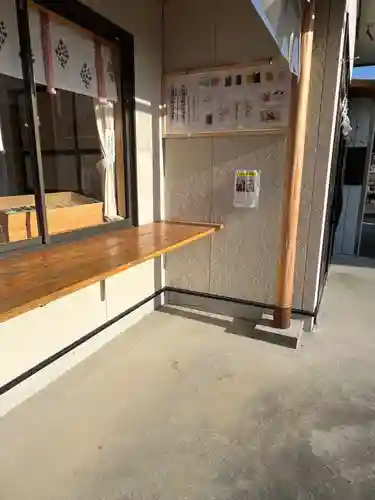 大鏑神社(福島県)