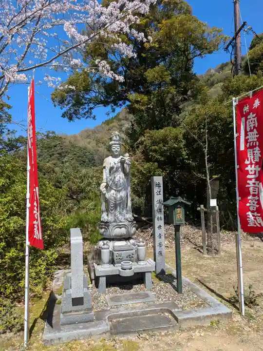 大崎寺(滋賀県)