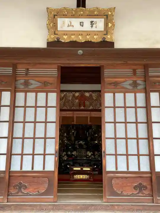 浄土院(京都府)