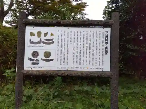 阿迦之宮のその他建物