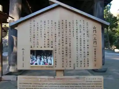 円覚寺(神奈川県)