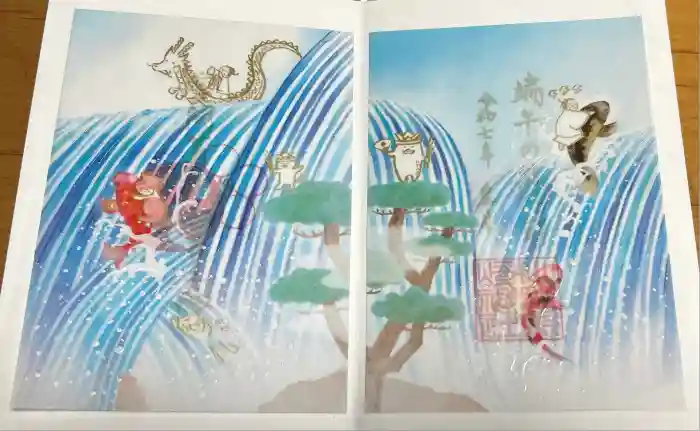 小野照崎神社の御朱印