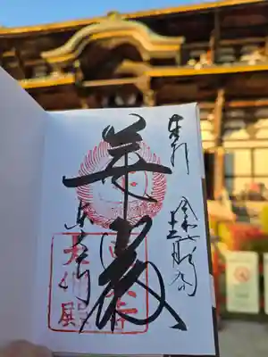 東大寺(奈良県)