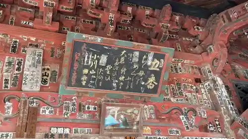 語歌堂(埼玉県)