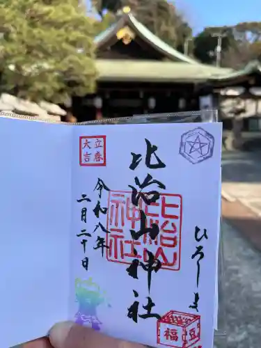 比治山神社の{uncategorized: "未分類", other: "その他", undefined: "問題あり", building: "その他建物", grave: "お墓", sacred_gate: "鳥居", guardian: "狛犬", statue: "像", buddha: "仏像", history: "歴史", nature: "自然", garden: "庭園", animal: "動物", pagoda: "塔", temizu: "手水舎", mountain_gate: "山門・神門", sanctuary: "本殿・本堂", subordinate: "末社・摂社", art: "芸術", scenery: "景色", jizo: "地蔵", ema: "絵馬", goshuin: "御朱印", omikuji: "おみくじ", items: "授与品その他", amulet: "お守り", goshuincho: "御朱印帳", eats: "食事", festival: "お祭り", votive_dance: "神楽", shichigosan: "七五三参", wedding: "結婚式", experience: "体験その他", initially: "初詣", around: "周辺", anti_infection: "感染症対策"}