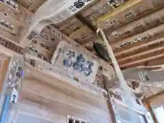 正法寺の末社