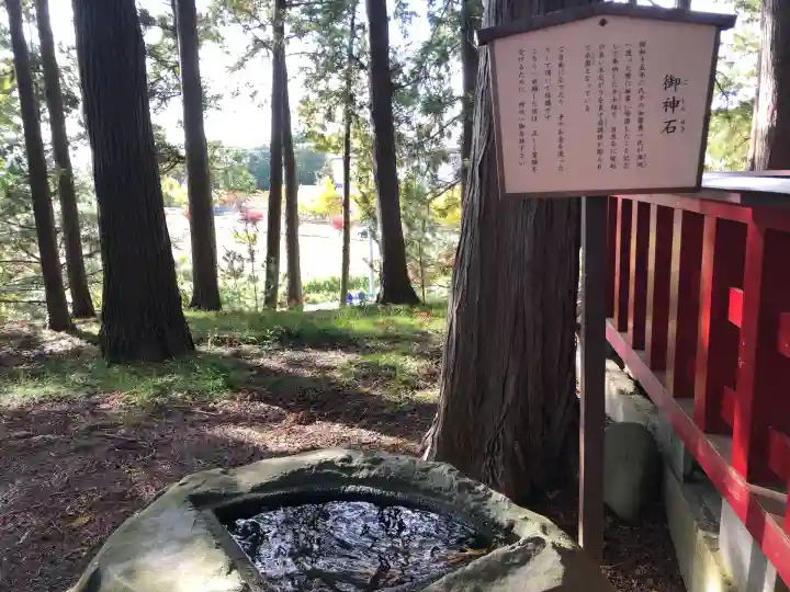 浮嶋神社(宮城県)