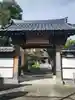 本浄寺の山門・神門