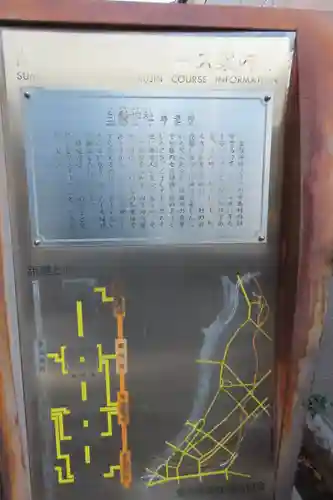 白鬚神社のその他建物