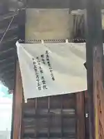 観音寺(東京都)