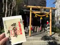 茶ノ木神社の{uncategorized: "未分類", other: "その他", undefined: "問題あり", building: "その他建物", grave: "お墓", sacred_gate: "鳥居", guardian: "狛犬", statue: "像", buddha: "仏像", history: "歴史", nature: "自然", garden: "庭園", animal: "動物", pagoda: "塔", temizu: "手水舎", mountain_gate: "山門・神門", sanctuary: "本殿・本堂", subordinate: "末社・摂社", art: "芸術", scenery: "景色", jizo: "地蔵", ema: "絵馬", goshuin: "御朱印", omikuji: "おみくじ", items: "授与品その他", amulet: "お守り", goshuincho: "御朱印帳", eats: "食事", festival: "お祭り", votive_dance: "神楽", shichigosan: "七五三参", wedding: "結婚式", experience: "体験その他", initially: "初詣", around: "周辺", anti_infection: "感染症対策"}