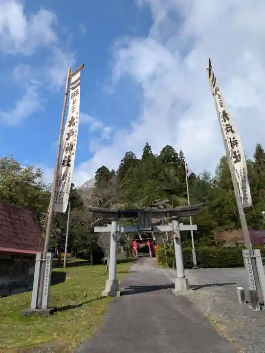 九戸神社(岩手県)
