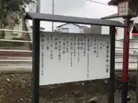 大善寺玉垂宮のその他建物
