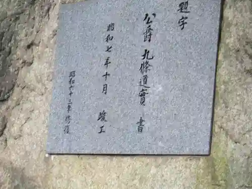 香椎宮のその他建物