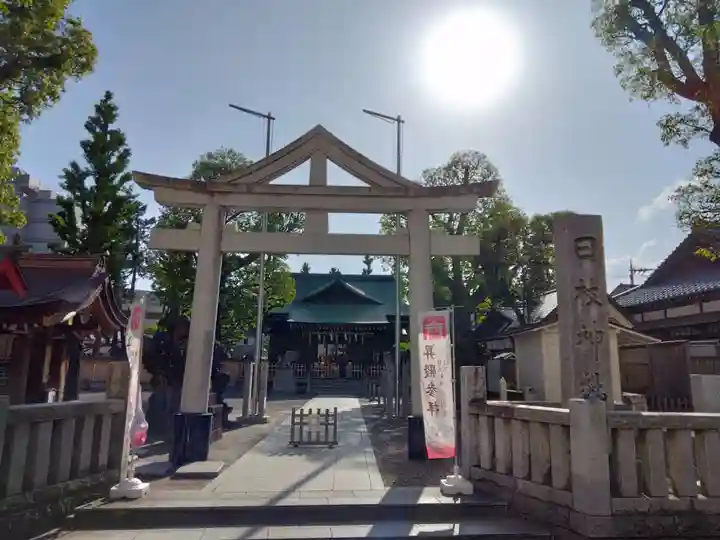 お三の宮日枝神社(神奈川県)