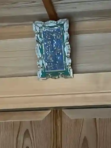 住吉神社の末社・摂社