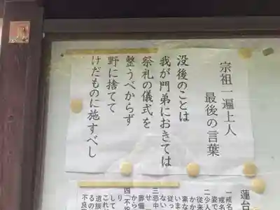 蓮台寺(神奈川県)