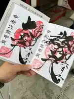 寛永寺不忍池弁天堂(東京都)