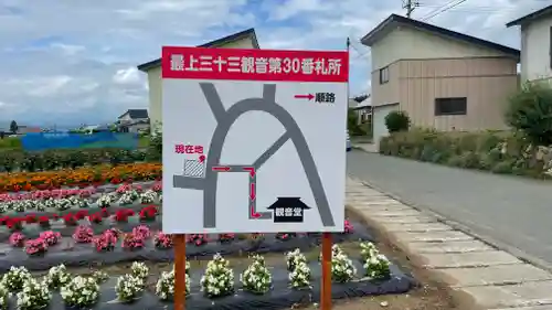 般若院のその他建物